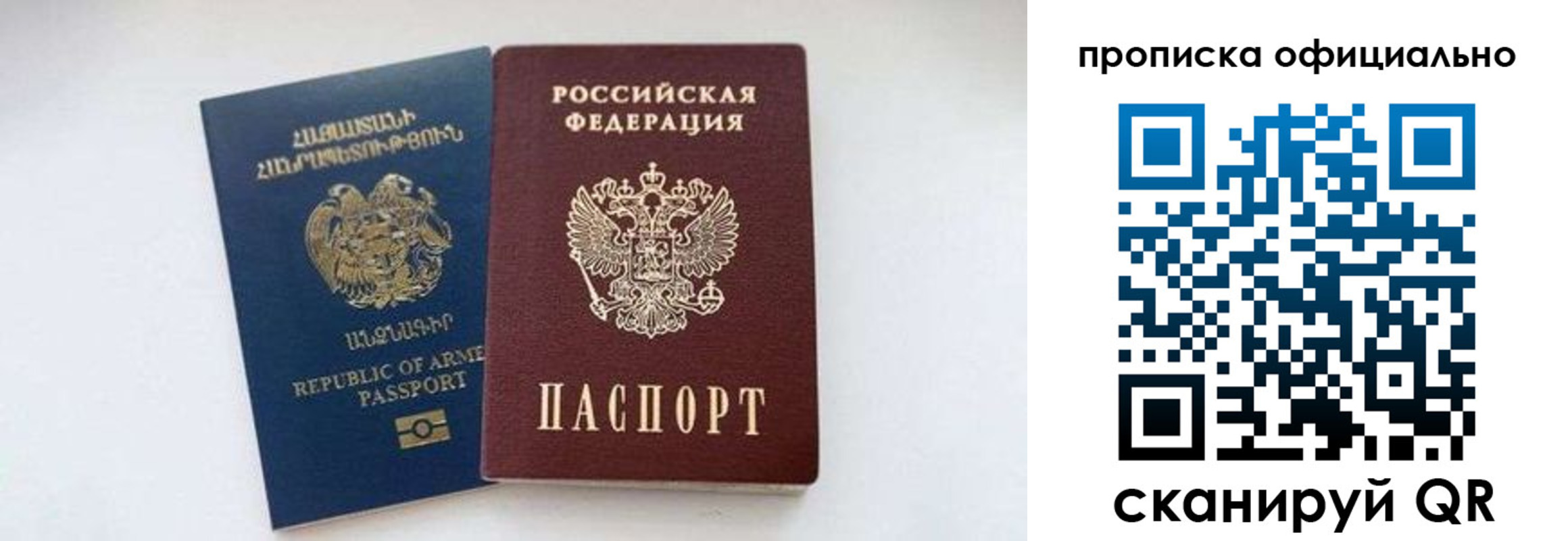 временная регистрация госуслуги в Новомосковске